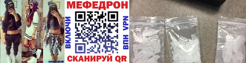 Где продают наркотики Грязи Марихуана Галлюциногенные грибы Гашиш Мефедрон