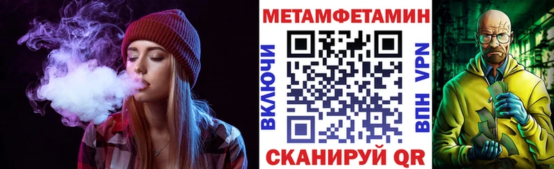 Амфетамин 97%  Грязи 