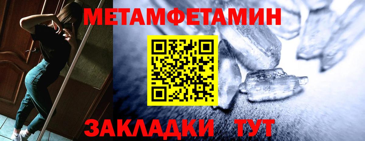 Амфетамин VHQ Грязи