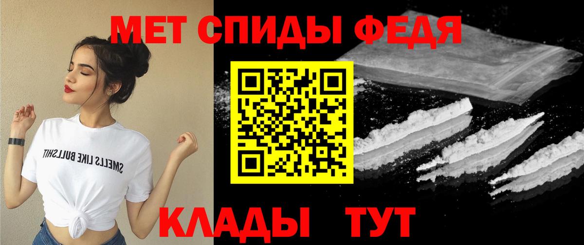 Амфетамин  Грязи  АМФ Розовый 