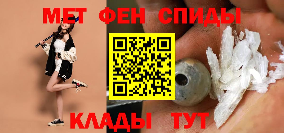 Amphetamine VHQ Грязи