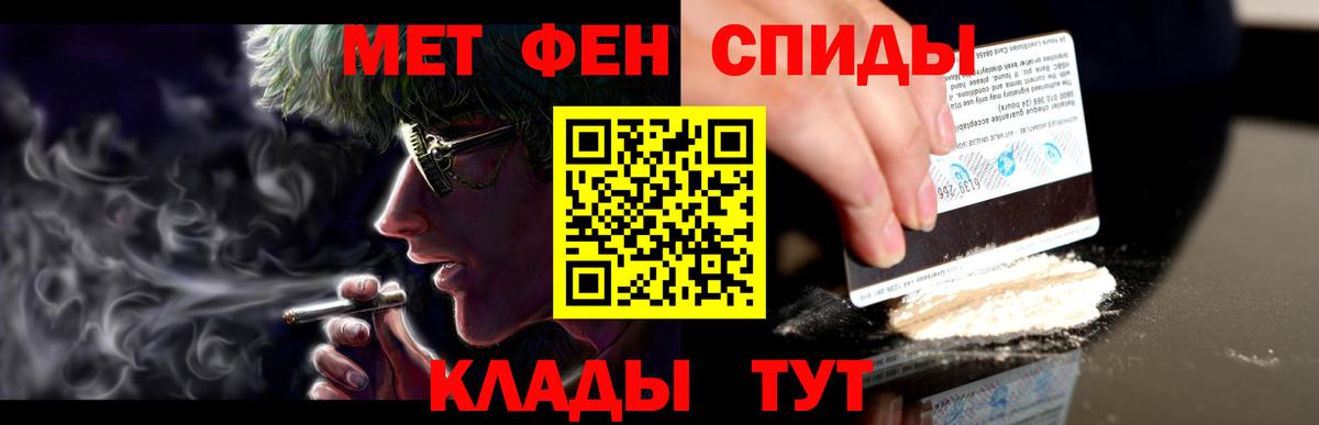darknet формула  Amphetamine VHQ  Амфетамин  Вход с VPN  Грязи 