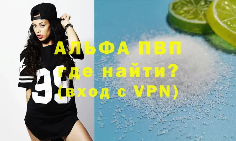 A-PVP мука  где продают наркотики  Грязи 