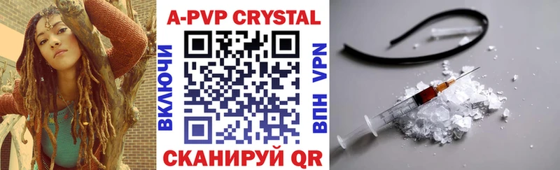 APVP мука Грязи
