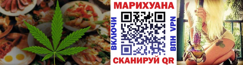 Canna-Cookies конопля  Грязи 