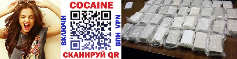 сколько стоит нарко площадка формула COCAIN VHQ Грязи