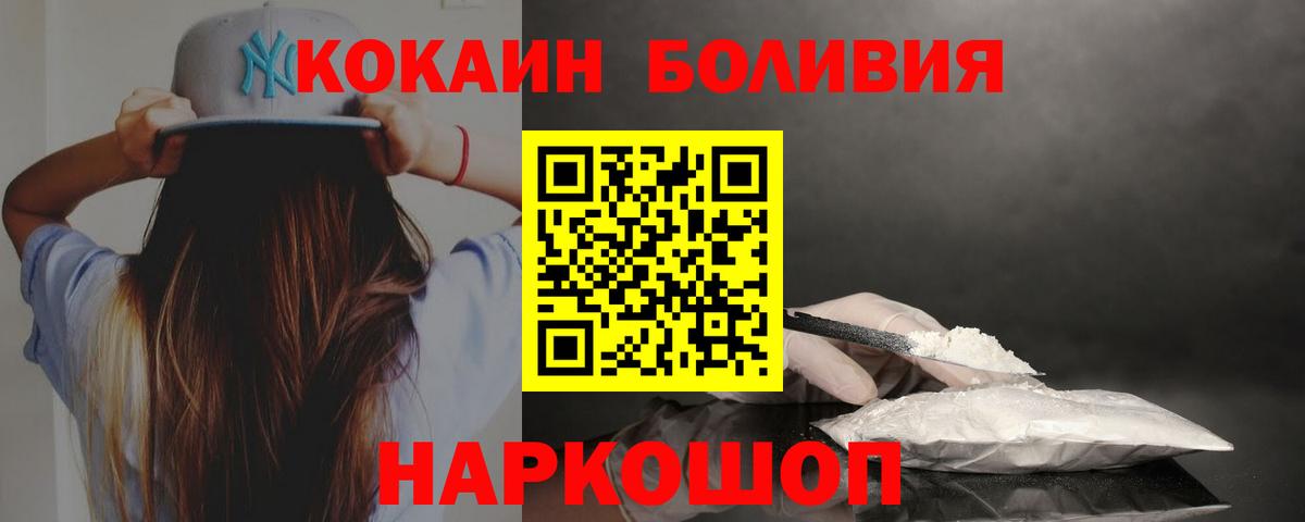 Cocaine FishScale  COCAIN  Грязи 