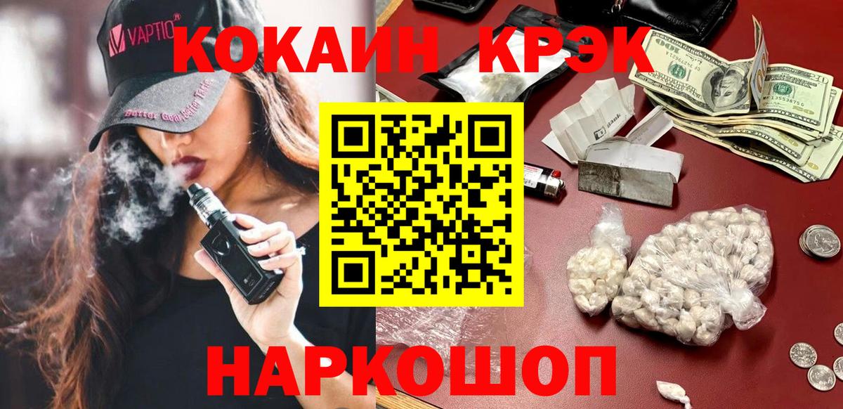 Кокаин Колумбийский Грязи