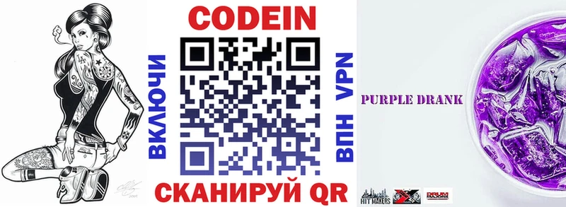дарк нет наркотические препараты  Грязи  Codein напиток Lean (лин)  MEGA tor 