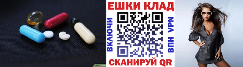 магазин    Грязи  Ecstasy 300 mg 