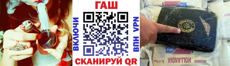 Гашиш гашик  где купить наркоту  Грязи 