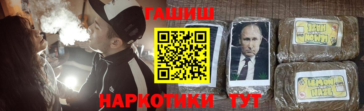 Гашиш  Гашиш Premium  Грязи  Гашиш убойный 