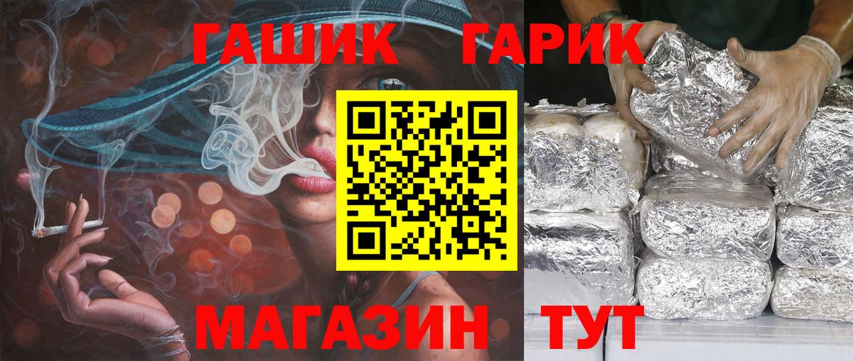 Гашиш  Гашиш 40% ТГК  Вход с VPN  Грязи 