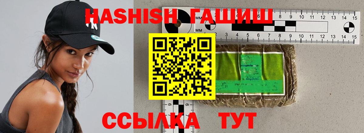 ГАШИШ гарик Грязи