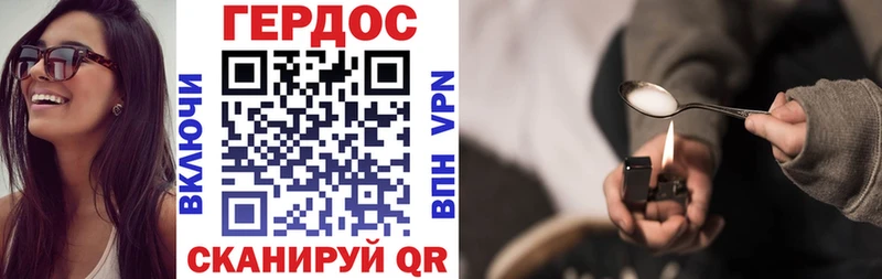 Героин афганец  магазин продажи   Грязи 