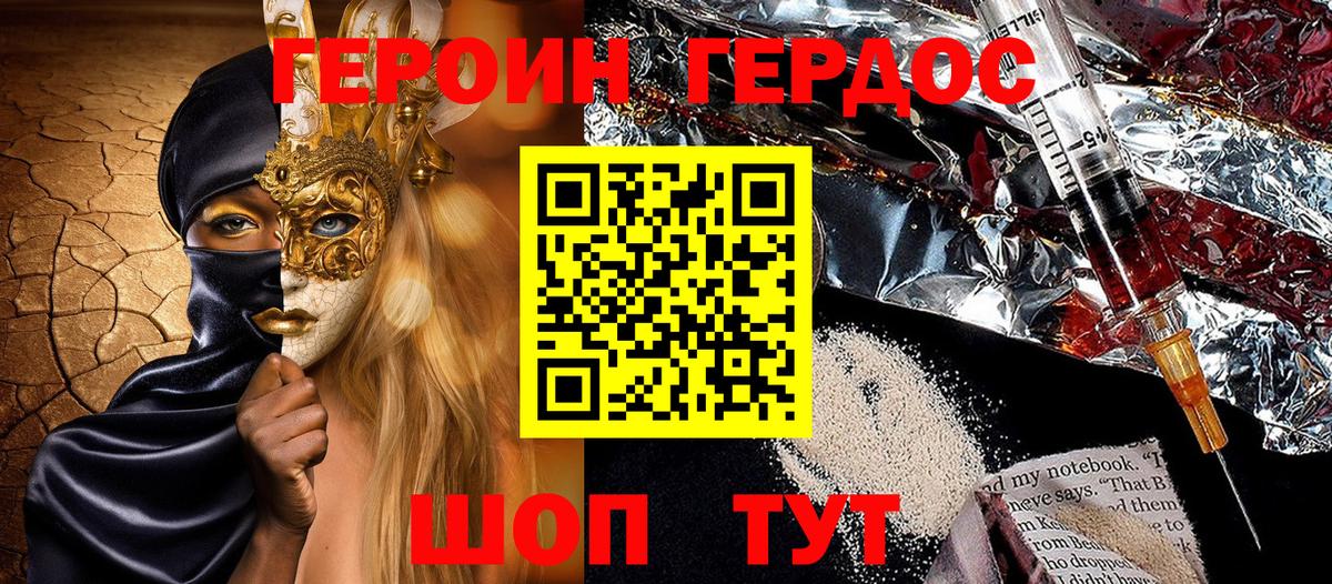 Cocaine  Бошки Шишки  Вход с VPN  Молли  Грязи  Хэш  Мефедрон 