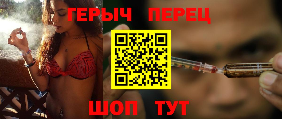 Грязи  Героин хмурый  Вход с VPN 