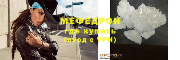 спайс Ветлуга