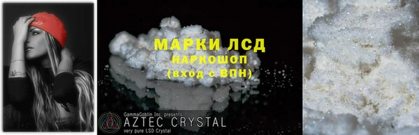 таблы Пестово