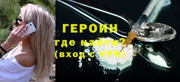 мефедрон VHQ Видное