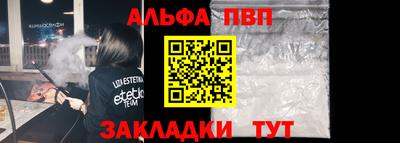 метадон Бийск