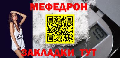 спайс Волжск