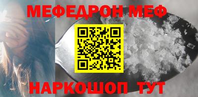 метадон Бийск