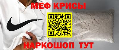 альфа пвп VHQ Волгодонск