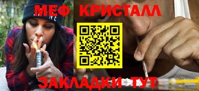 альфа пвп VHQ Волгодонск