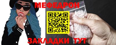 спайс Волжск