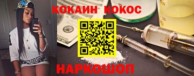 спайс Волжск