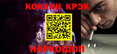 MDMA Абинск