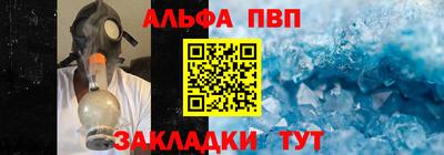 метадон Бийск