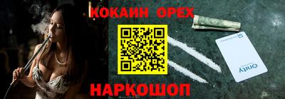 метадон Бийск