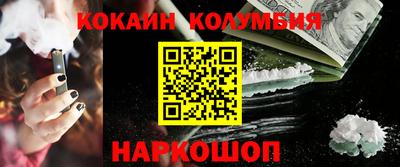 спайс Волжск
