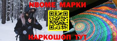 альфа пвп VHQ Волгодонск