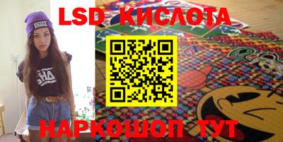 MESCALINE Дубна