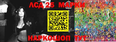 амфетамин Беслан