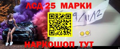 спайс Волжск
