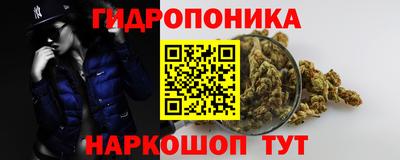 спайс Волжск