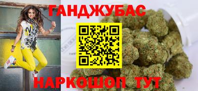 спайс Волжск