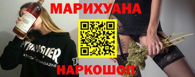 спайс Волжск
