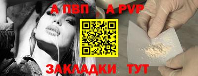тгк Волжский