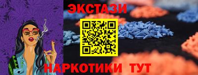 тгк Волжский