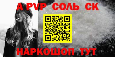 тгк Волжский