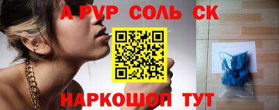 амфетамин Беслан