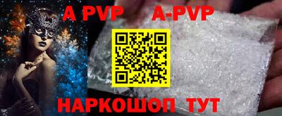 тгк Волжский
