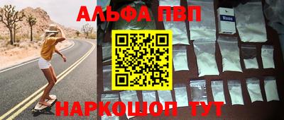 амфетамин Беслан