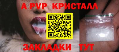 амфетамин Беслан