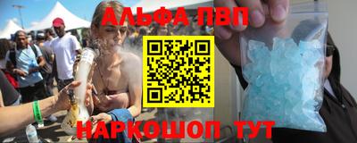 метадон Бийск